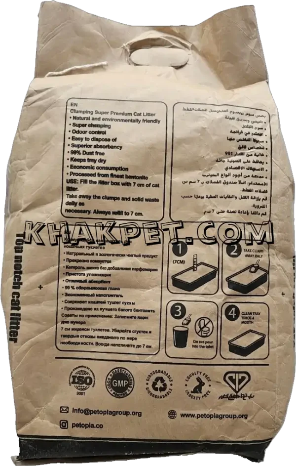 خاک گربه پتوپیا کربن‌دار 10 کیلوگرم